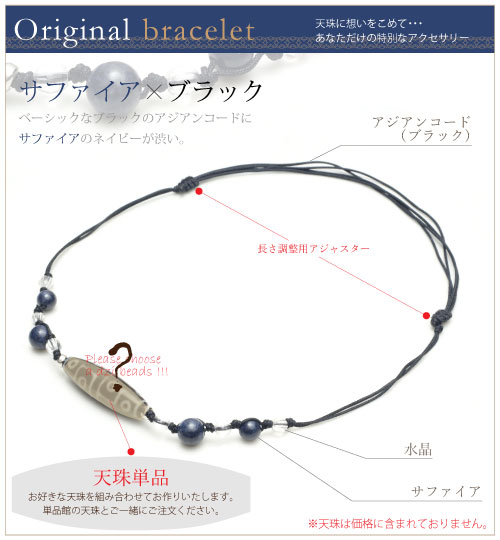 �ڥ��ߥ��������ͥå��쥹�� -Asian cord necklace- �ڥ֥�å��ۥ��ե�����