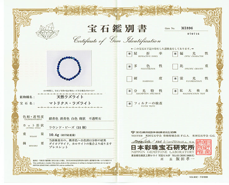 ڥΡե졼 ԥ饺 ֥쥹å 6mm ۡڥ᡼زġ