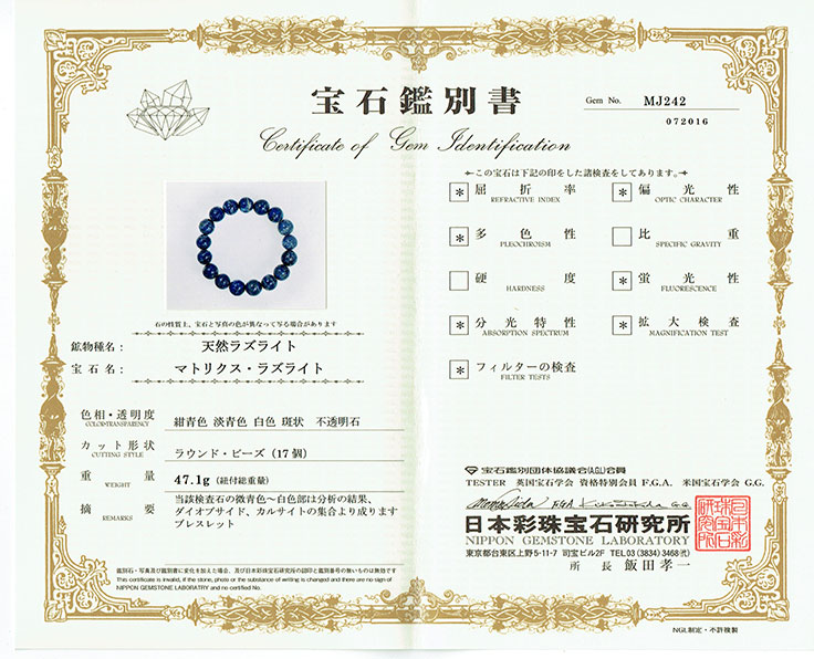 ڥΡե졼 ԥ饺 ֥쥹å 12mm ۡڥ᡼زġ