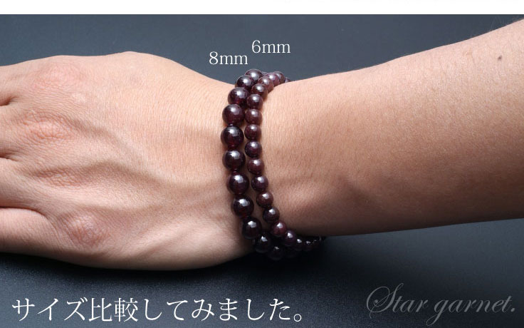 ڥͥå ֥쥹å 8mm ͥåȡۡڥ᡼زġ