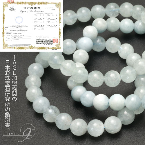 ڥޥ ֥쥹å 8mm ̺Ѥŷ ǹ֥饸뻺ۡڥ᡼زġ