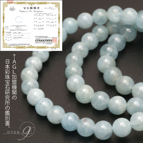 �ڥ������ޥ�� �֥쥹��å� 6mm ���̺Ѥ�ŷ������������ �ǹ��֥饸�뻺�ۡڥ᡼���زġ�