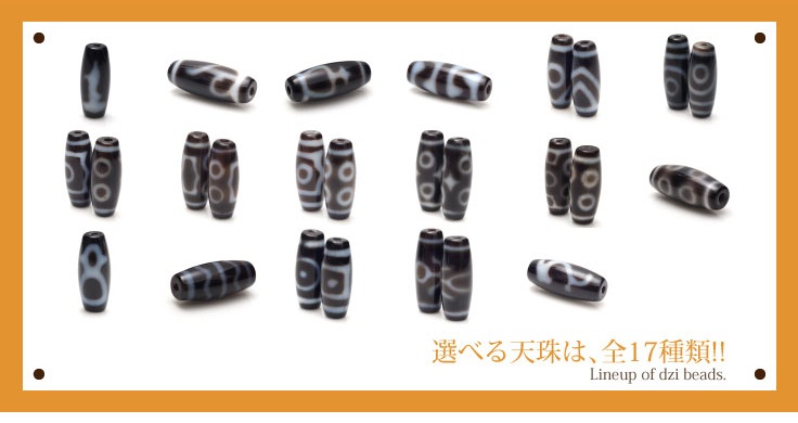 +Honeyŷ ֥쥹å 17ŷ٤롪 -20mm8mm꡼-ۡڥ᡼زġ