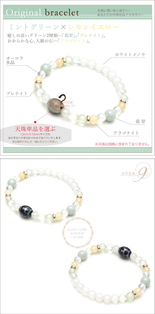 ڥߥ֥쥹åȡ-Sweet- ǿ  ץʥ  饴ʥ