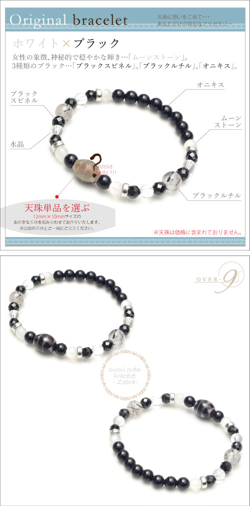 ڥߥ֥쥹åȡ-Zebra- ࡼ󥹥ȡ  ֥åԥͥ  ֥å륯