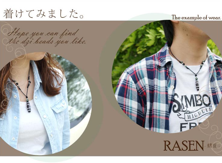 ߥ硼 RASEN -  - ١եʥȡڥ᡼Բġ