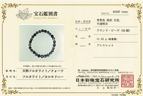 ̽դƥեˡȡ󡡥֥쥹åȡ7mm̡ڥ᡼Բġ