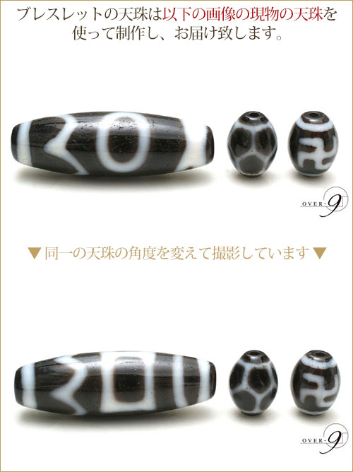 4A��󥯡�����OVER-9��������֥쥹����©�����֥쥹��åȡ�