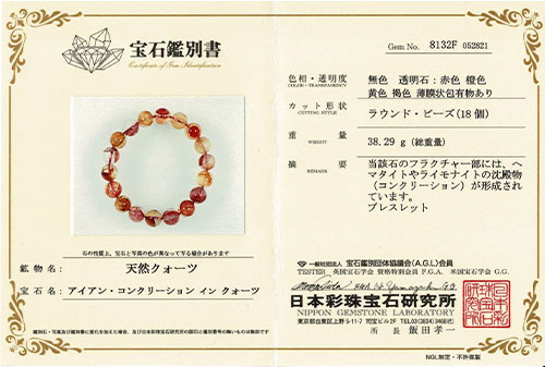 ���̽��դ��������ʥ��ȡ����󡡥������ġ��֥쥹��åȡ���11.5mm�� �饤��ʥ��� �������顡�ڥ᡼�����Բġ�