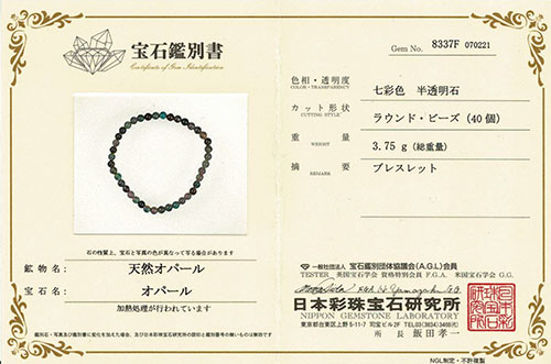 ���̽��դ������֥�å������ѡ��롡�֥쥹��åȡ���4.5mm�̡��ڥ᡼�����Բġ�