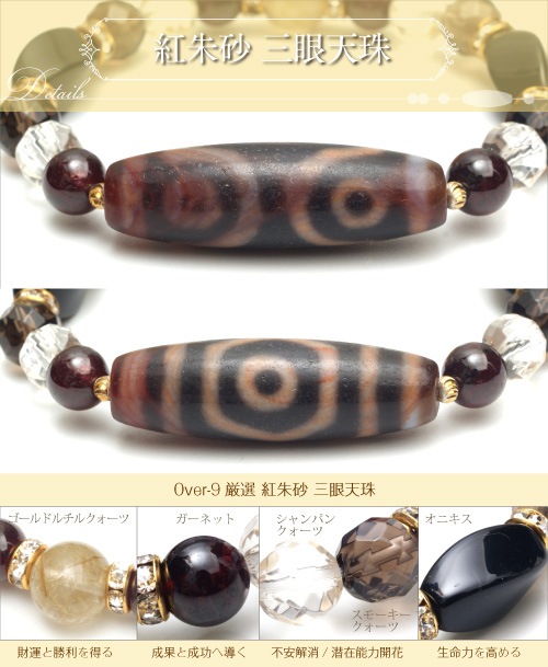 ̤򸫿The third eye bracelet ȼ뺽ŷ֥쥹åȢ  ڥ᡼Բġ