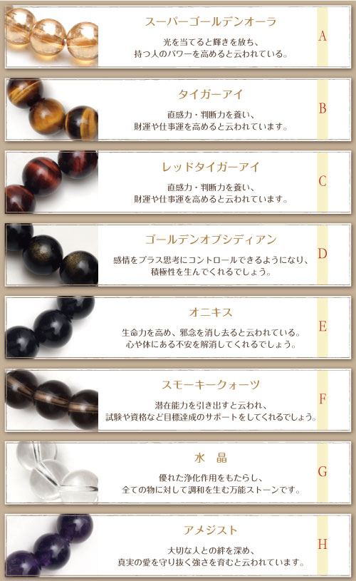 �ڥ��ߥ��������֥쥹��åȡۡ��� BASIC -plum- �١�10mm�ۡ���ʬ��ŷ��򥻥쥯�ȡ�ŷ����10mm�̥֥쥹��å� �١����å��ץ�� �ѥ���ȡ��� �֥쥹��å�