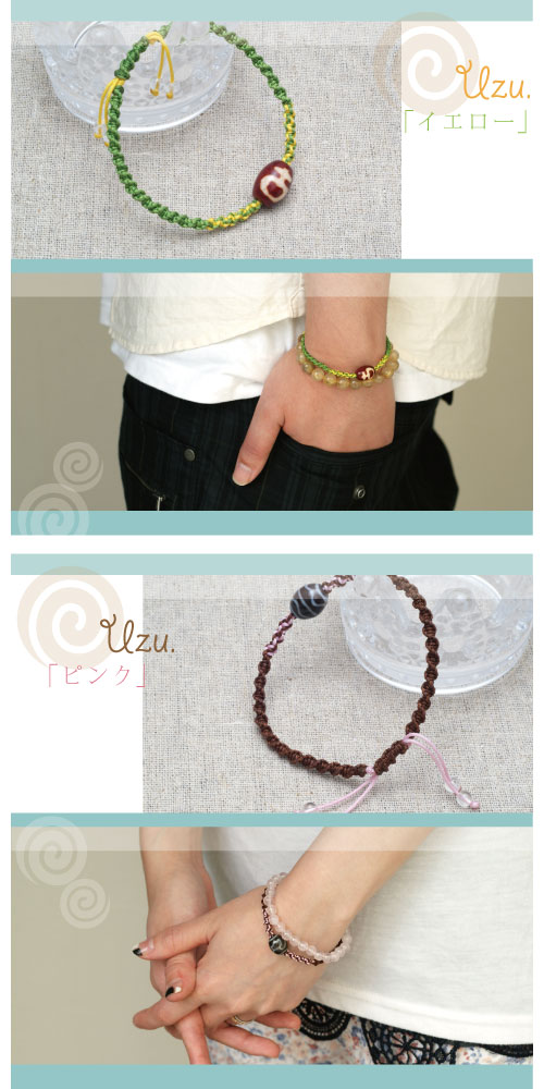 �ڥ��ߥ��������֥쥹��åȡۡ���Uzu�١���ʬ��ŷ��򥻥쥯�ȡ�