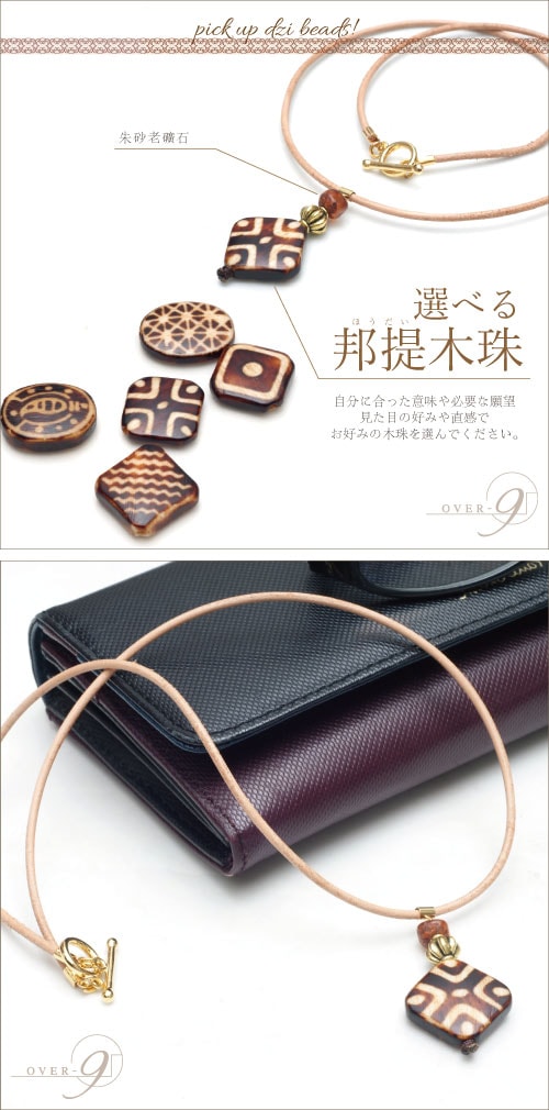 �����٤�ˮ���ڼ�ͥå��쥹��