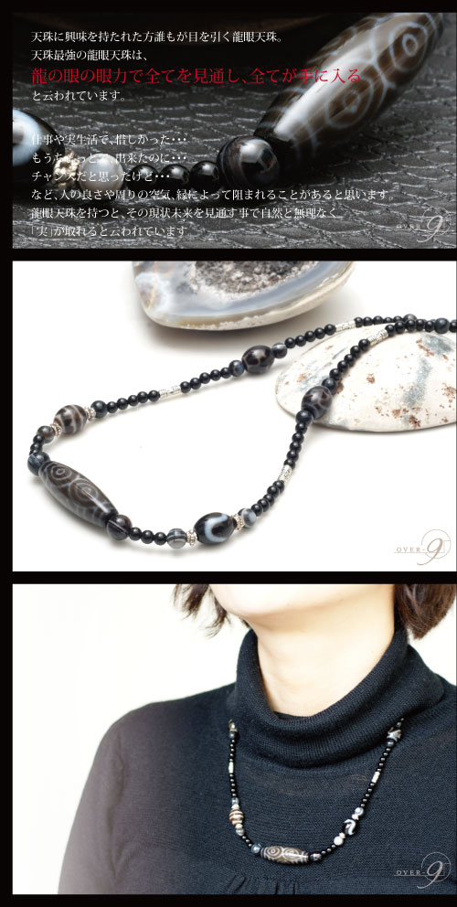 The Black Dragon-ζŷͥå쥹-ۡڥ᡼Բġۡ