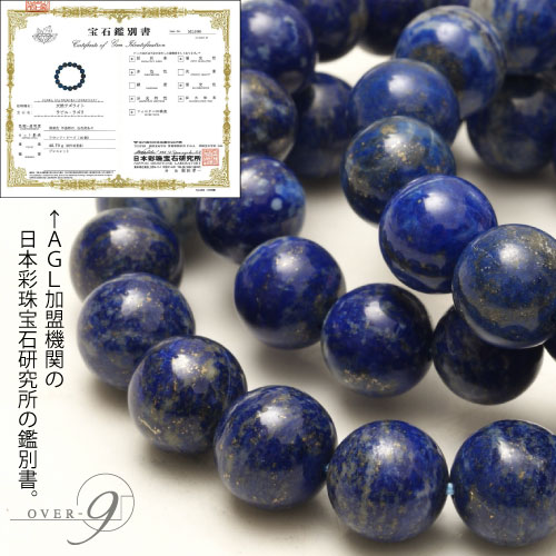 ̺Ѥŷ ԥ饺 ֥쥹åȡ12mm̡ˡڥ᡼زġ