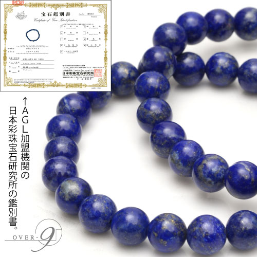 ̺Ѥŷ ԥ饺 ֥쥹åȡ8mm̡ˡڥ᡼زġ