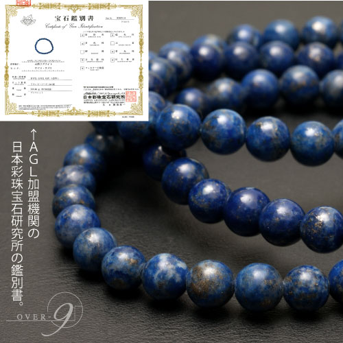 ̺Ѥŷԥ饺 ֥쥹åȡ6mm̡ˡڥ᡼زġ