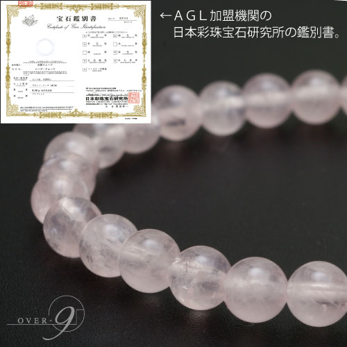 �ڥ������������� �֥쥹��å� 6mm  ���̺Ѥ�ŷ������ ������ �ǹ��ޥ��������뻺�ۡڥ᡼���زġ�