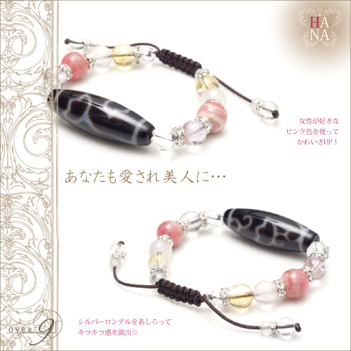 ڡHANA֥쥹 ϡŷ֥쥹åȡڥ᡼زġ