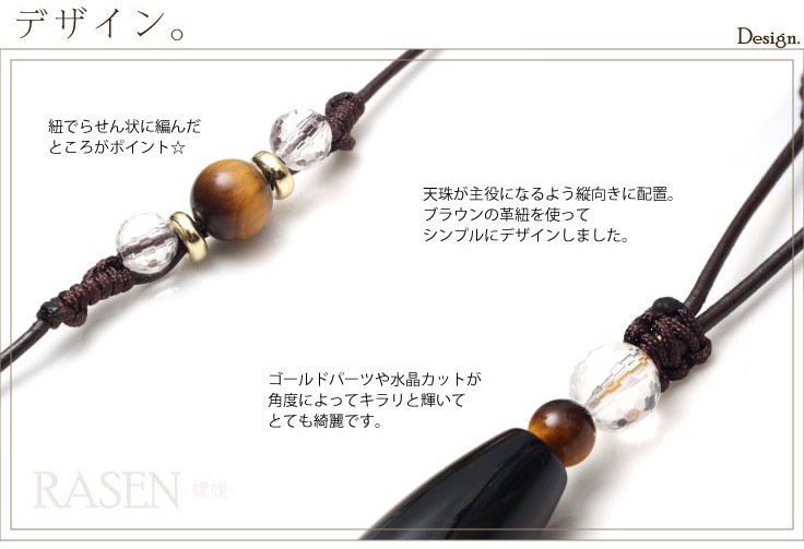 ���ߥ������������硼�������� RASEN - ���� - �١������������������ڥ᡼�����Բġ�