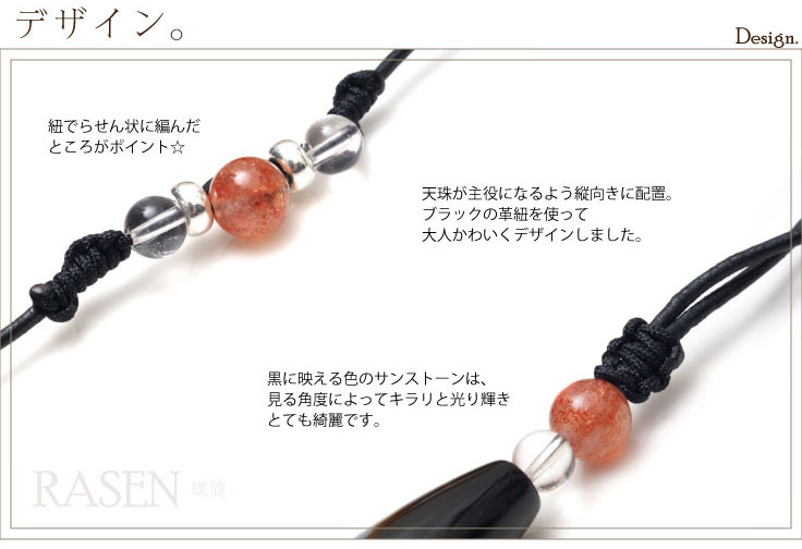 ���ߥ������������硼�������� RASEN - ���� - �١������󥹥ȡ�����ڥ᡼�����Բġ�