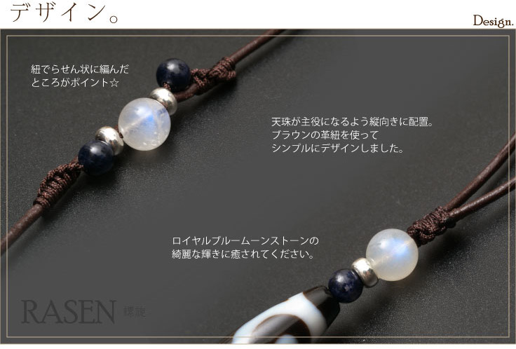 ���ߥ������������硼�������� RASEN - ���� - �١����ࡼ�󥹥ȡ���ߥ��ե��������ڥ᡼�����Բġ�