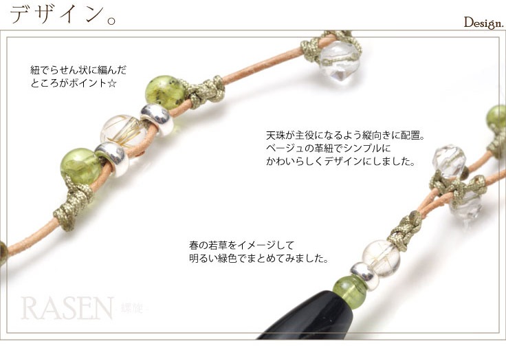 ߥ硼 RASEN -  - ١ڥɥåȡߥɥڥ᡼Բġ