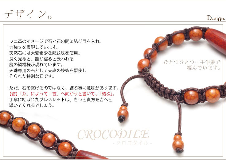 �ڥ��ߥ��������֥쥹��åȡ��� CROCODILE �١���NO.3���ε���8�������ۡ��ڥ᡼�����Բġ�