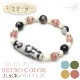 ߥ֥쥹å  RETRO COLOR ֥쥹å ξʤȰŷñʤ㤤᤯ޤ