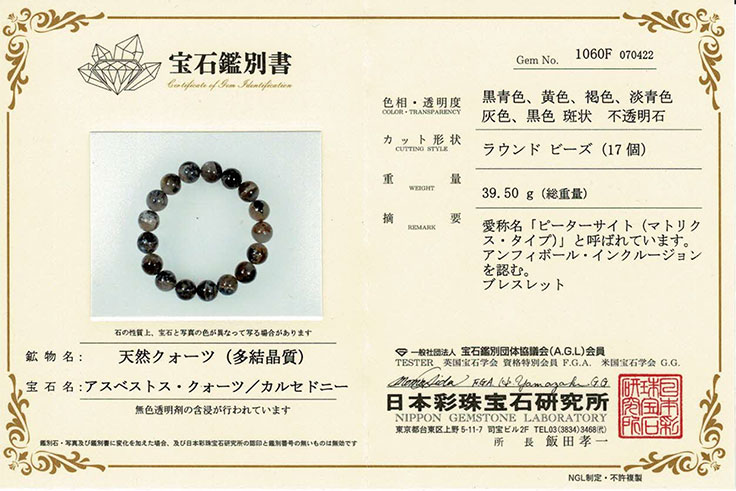 �Х�֥�ӡ����㥹�ѡ� �֥쥹��å� 10.5mm��10.9mm �饤�ॹ�ȡ��� ŷ���� �ѥ���ȡ���ڥ᡼�����Բġ�