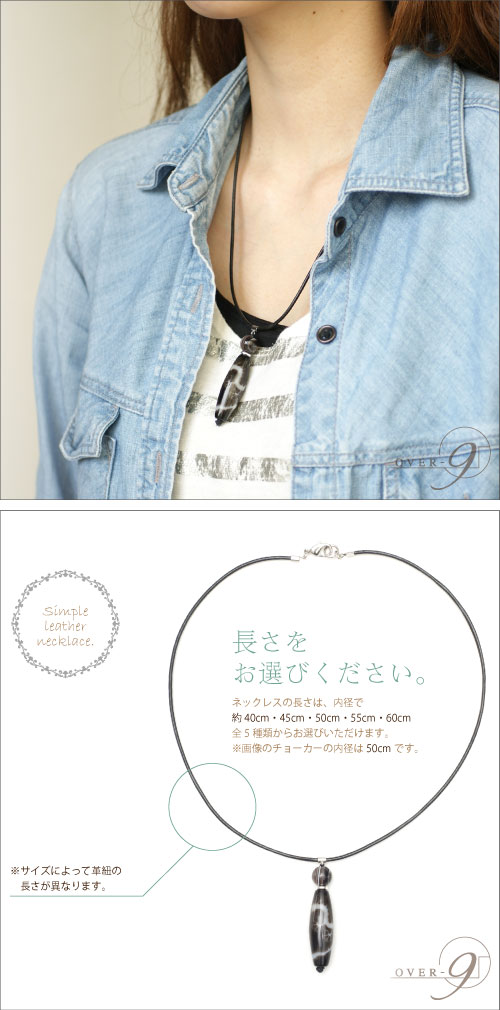 ڥߥͥå쥹 -Simple leather necklace- ڥ֥å