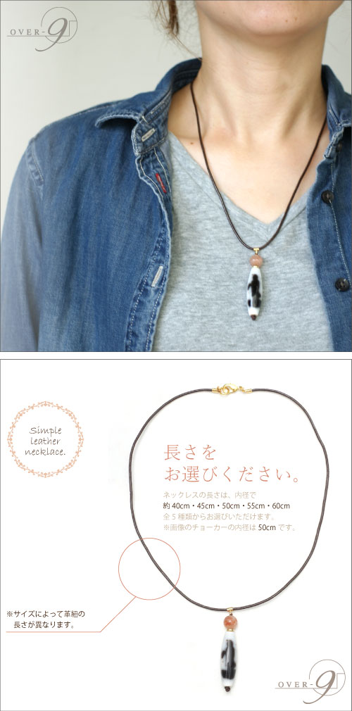 �ڥ��ߥ��������ͥå��쥹�� -Simple leather necklace- �ڥ������֥饦���
