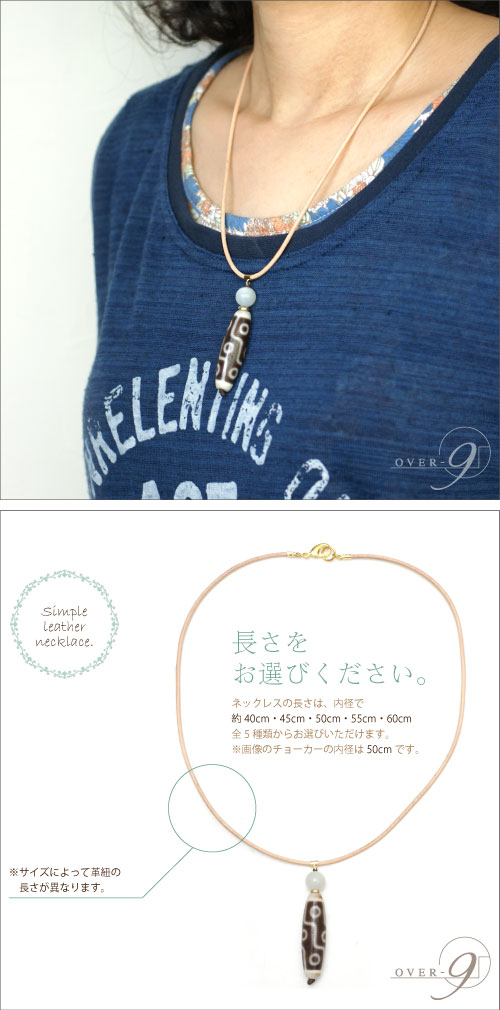 ڥߥͥå쥹 -Simple leather necklace- ڥ١