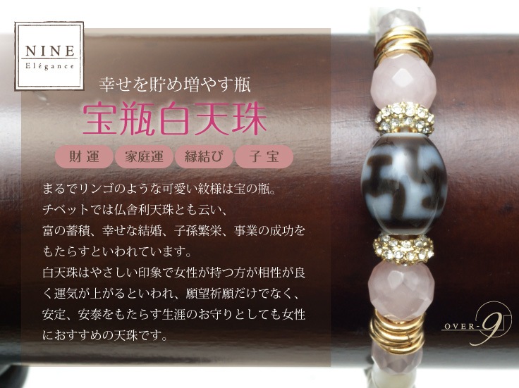 NINE-Elegance- 4A ŷǿߥ 䤹֥쥹åȡ