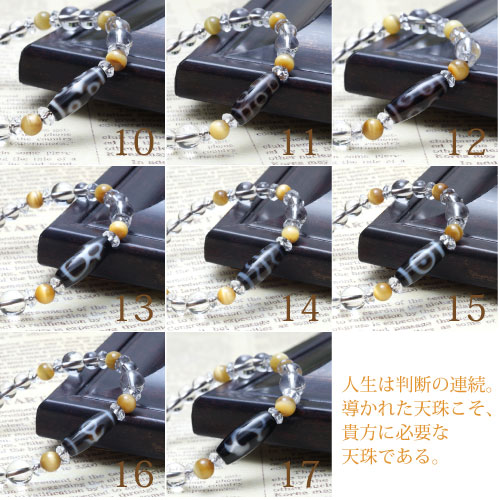 +Honeyŷ ֥쥹å 17ŷ٤롪 -20mm8mm꡼-ۡڥ᡼زġ