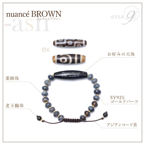 ڥߥ֥쥹åȡAsh-ash ̥ǤΥ졼ռ BLACKSLVERor BROWNGOLD