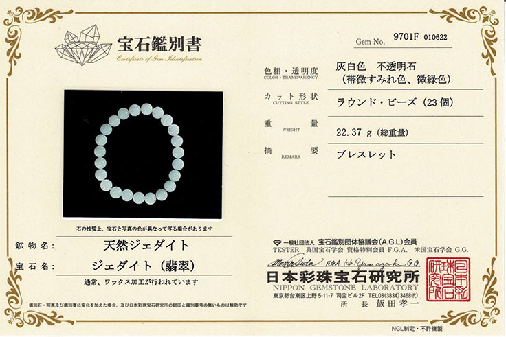 ���̽��դ��� ��٥���� �ǿ� �֥쥹��å� ��8mm�� ��2�ˡڥ᡼�����Բġ�