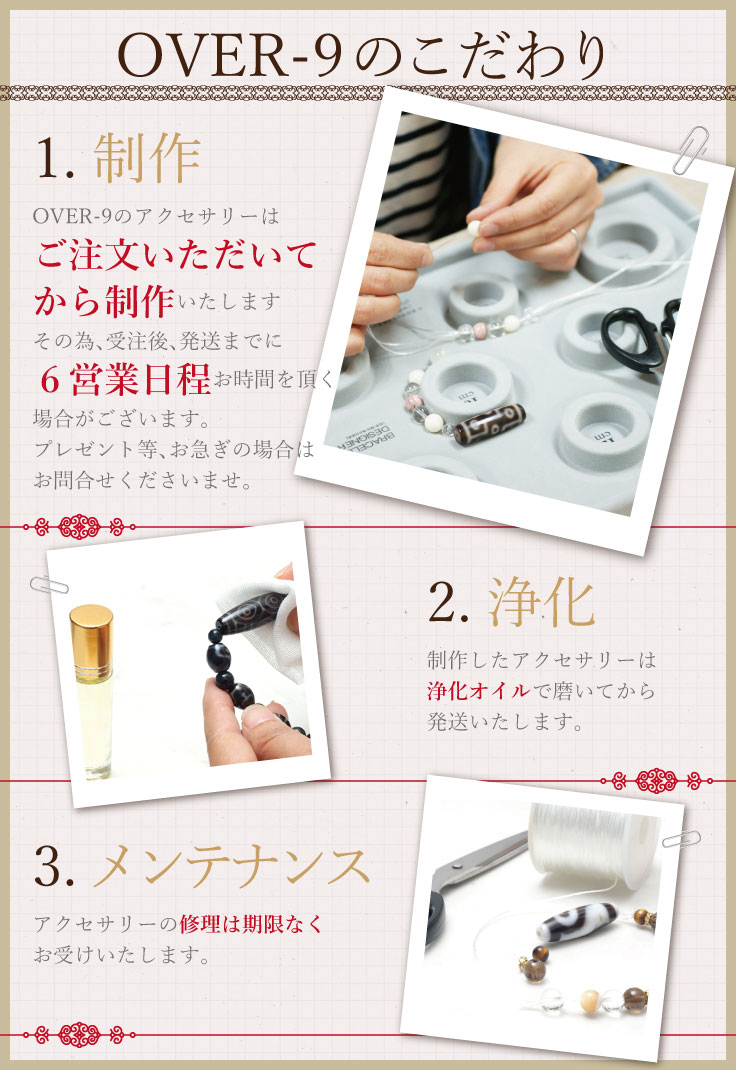 �ڥ��ߥ��������֥쥹��åȡۡ���Uzu�١���ʬ��ŷ��򥻥쥯�ȡ�