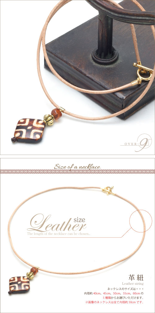 �����٤�ˮ���ڼ�ͥå��쥹��