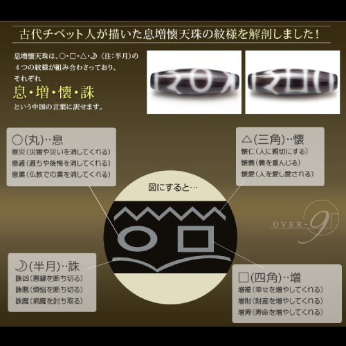 ��OVER-9��������֥쥹����3A©�����֥쥹��åȡ��ۡڥ᡼���زġ�