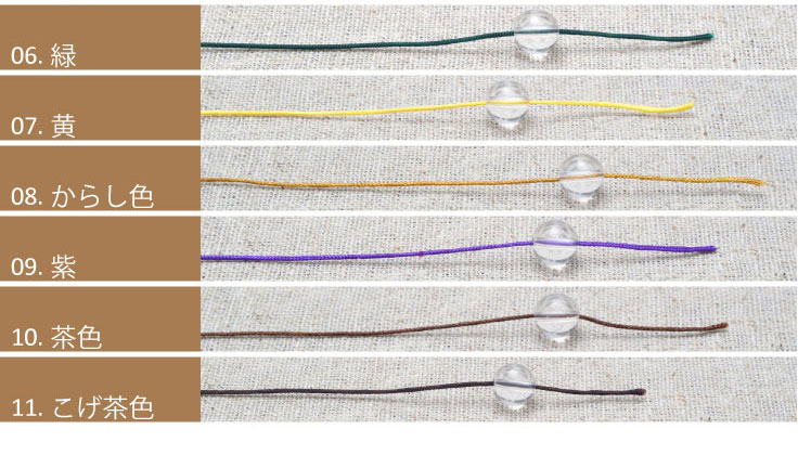 ���٤����ɳ ��Ĺ����45����������0.8������ �ڥ᡼�����Բġ�