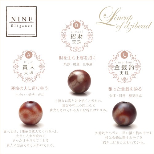 ȸФ£ʪ󥸥ࡼ󥹥ȡøѡ߼뺽Ϸŷ֥쥹å NINE-Elegance-