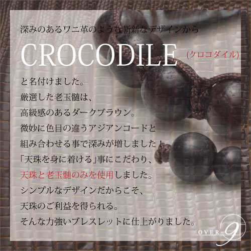 Ϸ ŷ ֥쥹å -Premium CROCODILE-