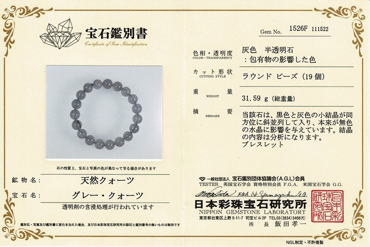 ̽դ ˥ƥå ֥롼륯  ֥쥹å 11.5mm  ŷ ѥȡڥ᡼Բġ