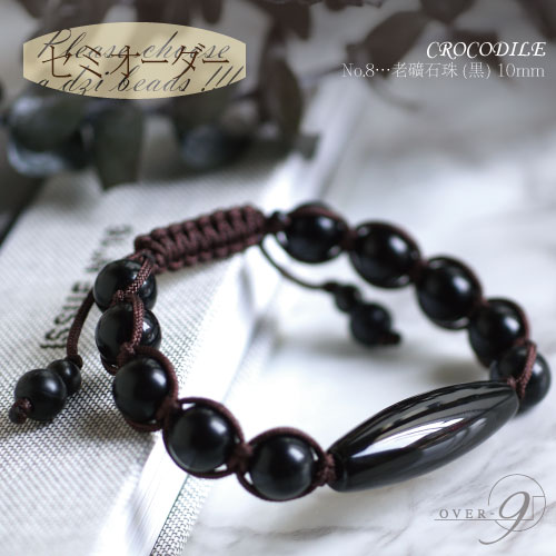 �ڥ��ߥ��������֥쥹��å� �� CROCODILE �١�NO*8 Ϸ���м�ʹ���10mm�ۡ��ڥ᡼�����Բġ� ������������