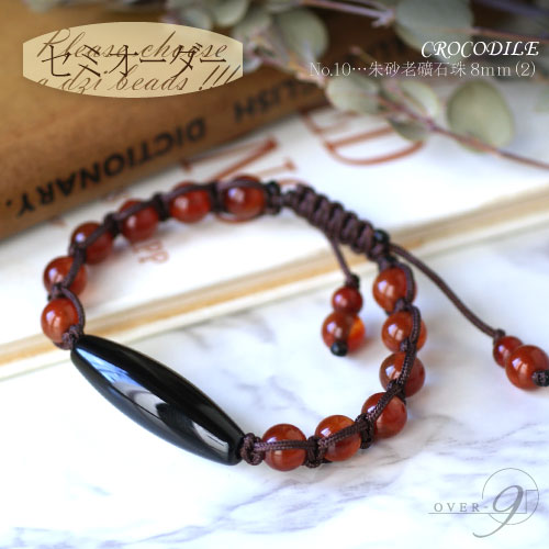 ���ߥ��������֥쥹��åȡ�CROCODILE��NO*10 �뺽Ϸ���м� 8mm(2)���ڥ᡼�����Բġ� ������������