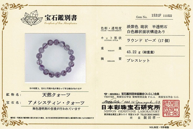 ̽դ ѥ饤ȥ󥢥᥸  ֥쥹å 12mm ѥ饤 ᥸ 󥯥 ŷ ѥȡڥ᡼Բġ