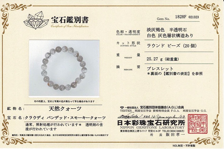 ���饦�ǥ� ���⡼�����������ġ��֥쥹��åȡ���9.5mm�̡��ѥ���ȡ��� ŷ���Хѥ���ȡ��� ŷ���� �ڥ᡼�����Բġ�  �ڴ��̽��դ���