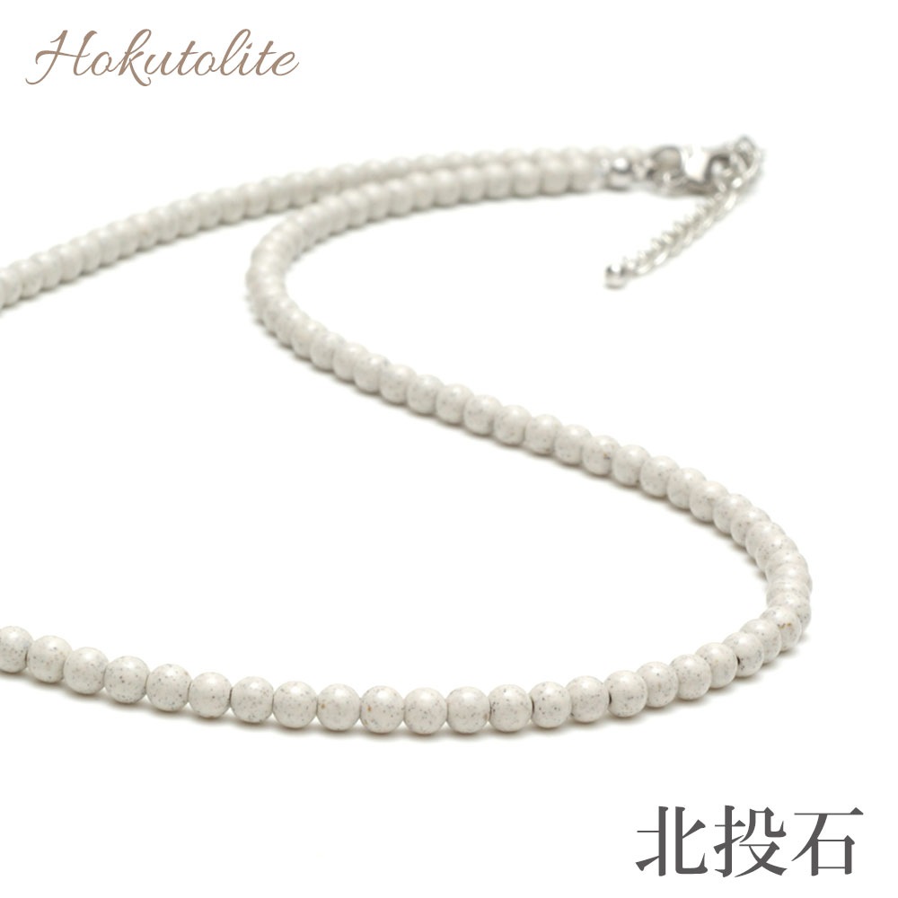 �����С�4mm�̡��ͥå��쥹����50cm���������ڥ᡼���زġ�